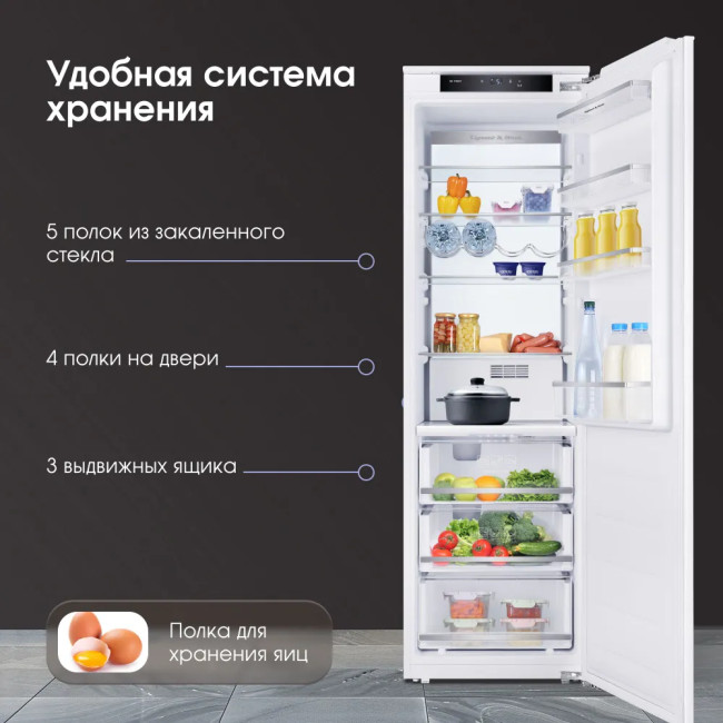 Встраиваемый холодильник Zigmund & Shtain BR 06 X