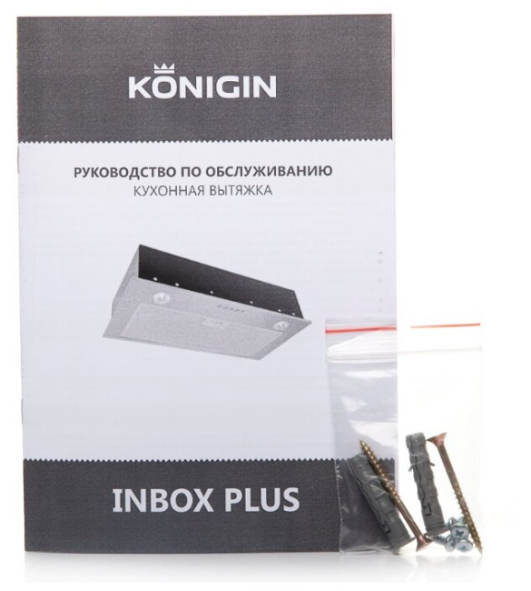 Встраиваемая вытяжка Konigin Inbox Plus Inox 60