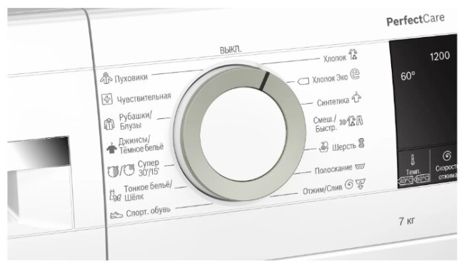 Стиральная машина Bosch WHA122XEOE