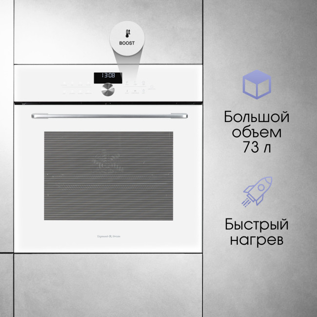 Электрический духовой шкаф Zigmund & Shtain E 168 W