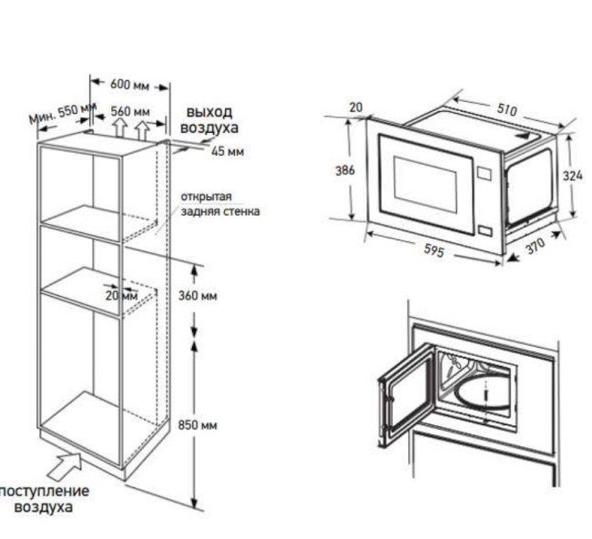 Встраиваемая микроволновая печь Meferi MMO6025BK COMFORT