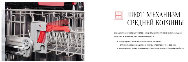 Встраиваемая посудомоечная машина Kuppersberg GLM 6080 Встраиваемая посудомоечная машина Kuppersberg GLM 6080