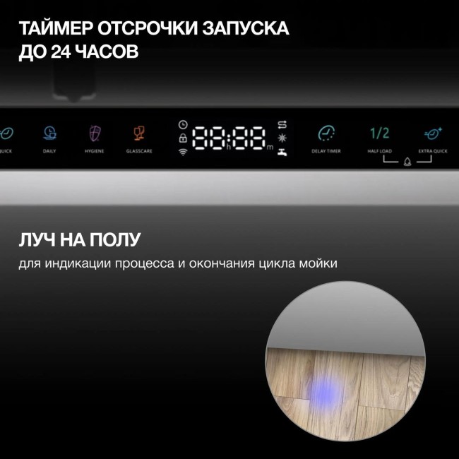 Встраиваемая посудомоечная машина Hyundai HBD 665 Встраиваемая посудомоечная машина Hyundai HBD 665