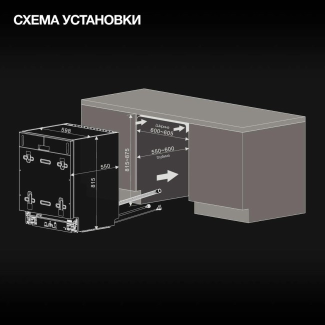 Встраиваемая посудомоечная машина Hyundai HBD 665 Встраиваемая посудомоечная машина Hyundai HBD 665