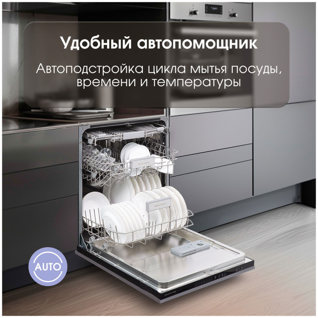 Встраиваемая посудомоечная машина Zigmund & Shtain DW 308.6