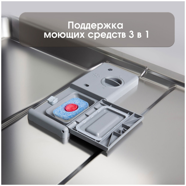Встраиваемая посудомоечная машина Zigmund & Shtain DW 308.6