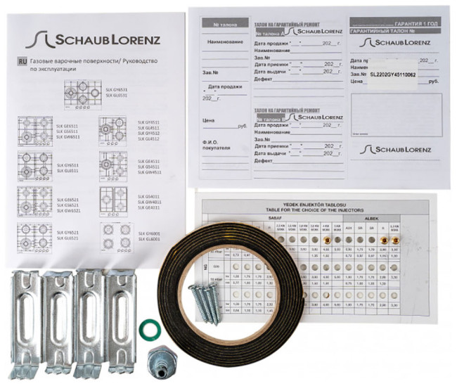 Газовая варочная панель Schaub Lorenz SLK GY4511