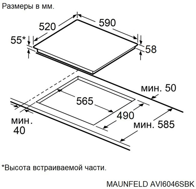 Электрическая варочная панель Maunfeld AVI6046SBK Электрическая варочная панель Maunfeld AVI6046SBK