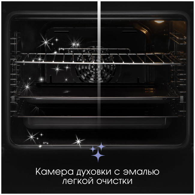 Электрический духовой шкаф Zigmund & Shtain E 171 B