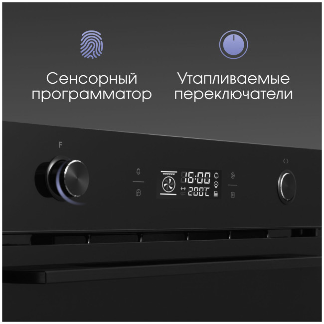 Электрический духовой шкаф Zigmund & Shtain E 171 B