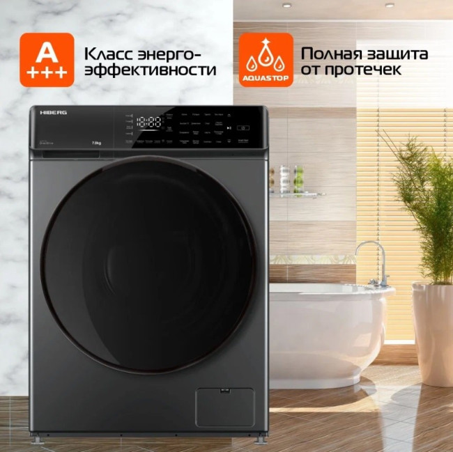 Стиральная машина HIBERG I-DDQ9 - 712 SD Стиральная машина HIBERG I-DDQ9 - 712 SD