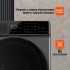 Стиральная машина HIBERG I-DDQ9 - 712 SD Стиральная машина HIBERG I-DDQ9 - 712 SD