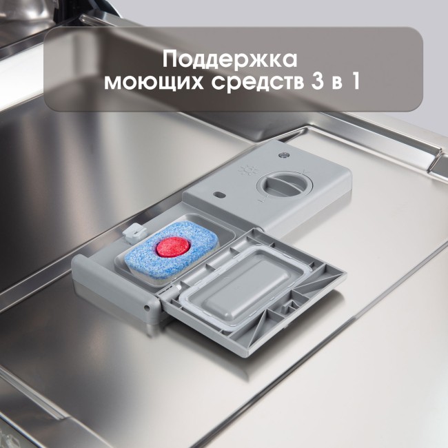 Встраиваемая посудомоечная машина Zigmund & Shtain DW 309.4