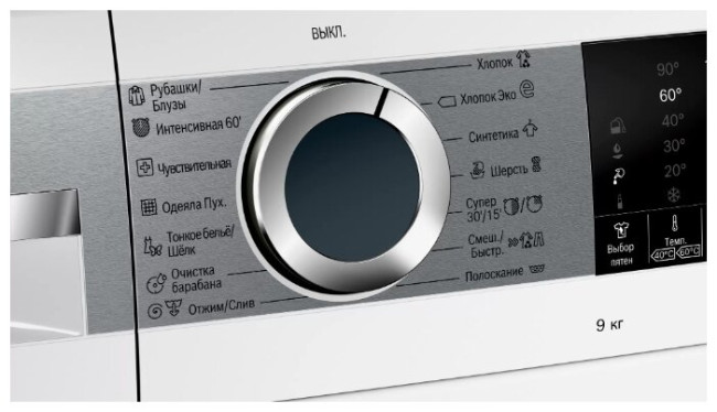 Стиральная машина Bosch WGA242X5OE