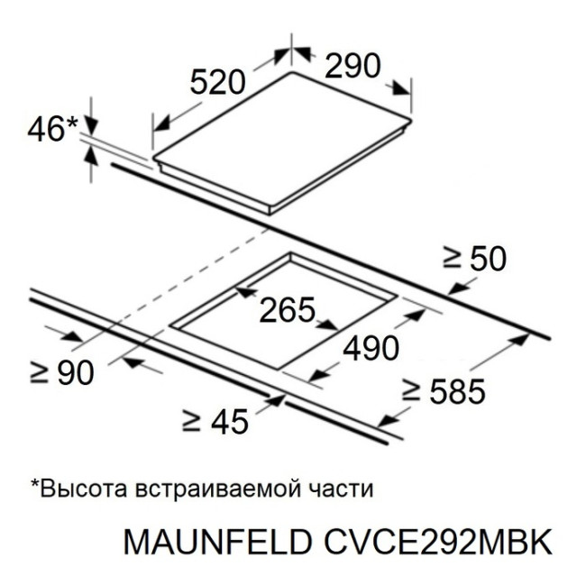 Электрическая варочная панель Maunfeld CVCE292MBK2 Электрическая варочная панель Maunfeld CVCE292MBK2