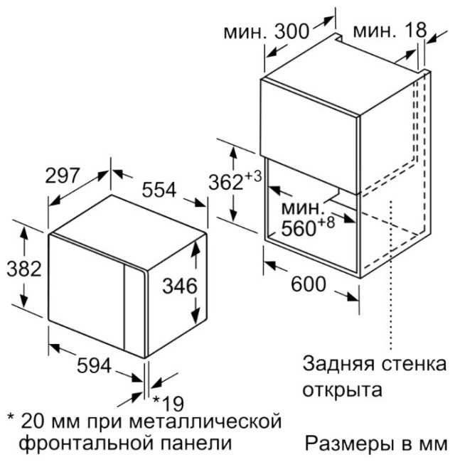 Микроволновая печь Bosch BFL520MS0 Микроволновая печь Bosch BFL520MS0