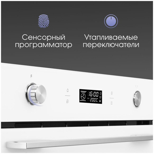 Электрический духовой шкаф Zigmund & Shtain E 171 W