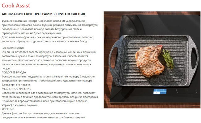 Встраиваемая индукционная варочная поверхность Franke FMY 658 I FP BK (108.0613.587)