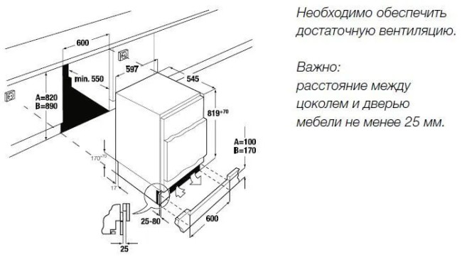 Холодильник KUPPERSBUSCH FKU 1500.1i Холодильник KUPPERSBUSCH FKU 1500.1i