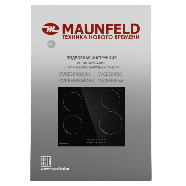 Встраиваемая электрическая варочная панель Maunfeld CVCE594BDBK