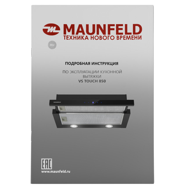 Встраиваемая вытяжка Maunfeld VS Touch 850 60 Black