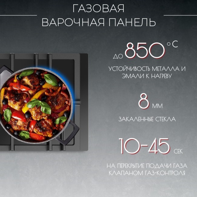Варочная панель газовая Kanzler KM 516 S Варочная панель газовая Kanzler KM 516 S