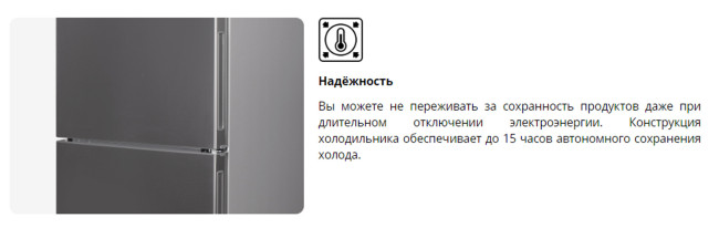 Холодильник Leran BRF 185 IX NF