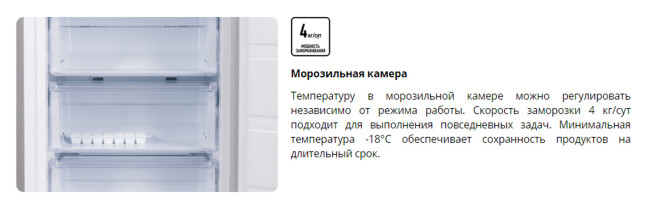 Холодильник Leran BRF 185 IX NF