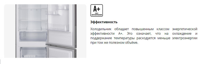 Холодильник Leran BRF 185 IX NF