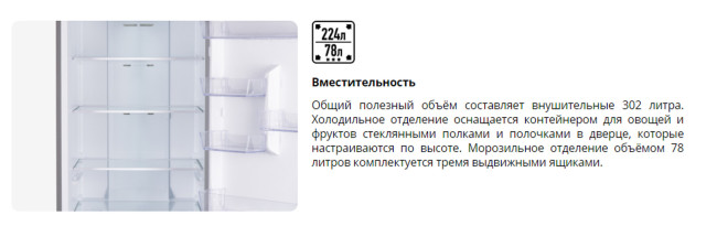 Холодильник Leran BRF 185 IX NF
