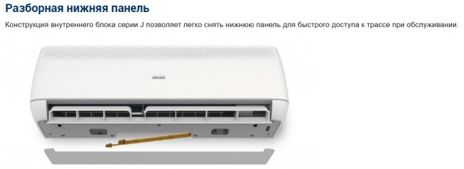 Сплит-система AUX ASW-H09A4/JD-R2DI (v1) Сплит-система AUX ASW-H09A4/JD-R2DI (v1)