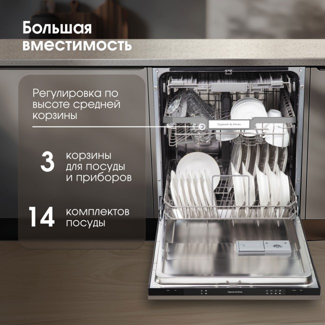 Встраиваемая посудомоечная машина Zigmund & Shtain DW 309.6 Встраиваемая посудомоечная машина Zigmund & Shtain DW 309.6