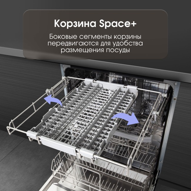 Встраиваемая посудомоечная машина Zigmund & Shtain DW 309.6 Встраиваемая посудомоечная машина Zigmund & Shtain DW 309.6