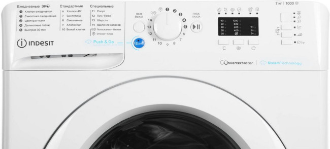 Стиральная машина Indesit BWSA 7109 WWV RU