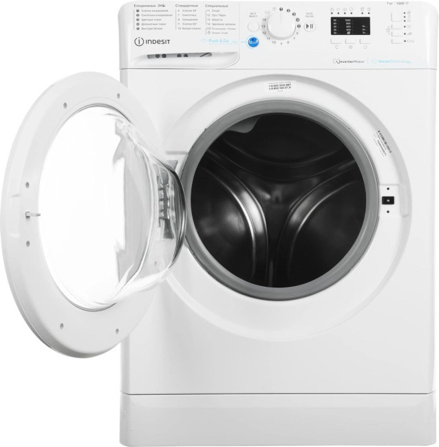 Стиральная машина Indesit BWSA 7109 WWV RU