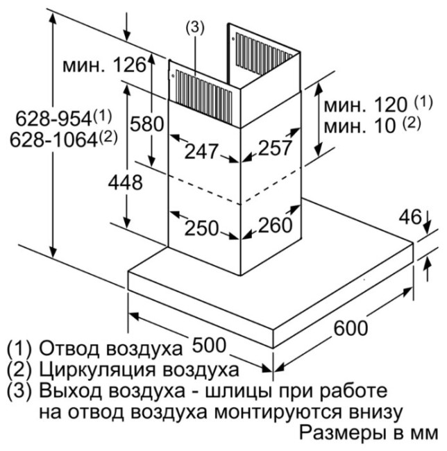 Каминная вытяжка Bosch DWB 67 JP 50 Каминная вытяжка Bosch DWB 67 JP 50