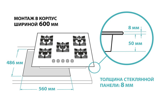 Газовая варочная панель Gefest ВГ 2342