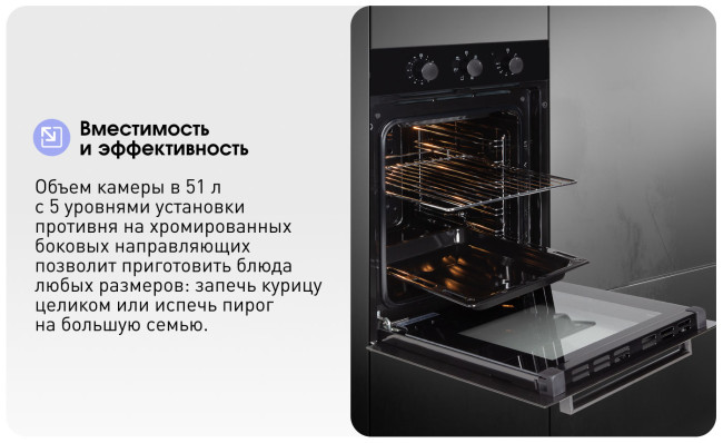 Электрический духовой шкаф Zigmund & Shtain E 172 B Электрический духовой шкаф Zigmund & Shtain E 172 B