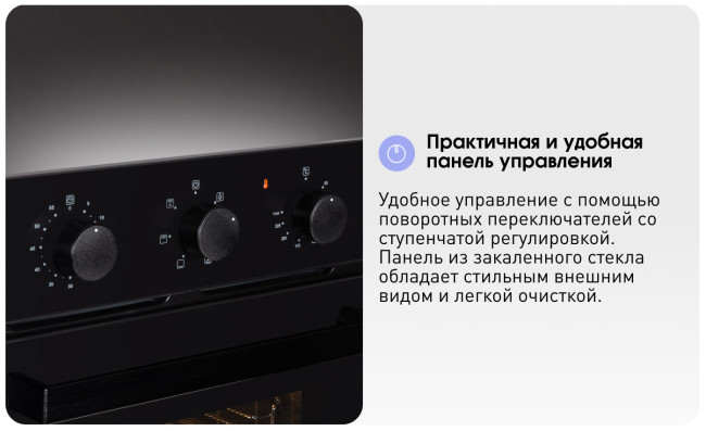 Электрический духовой шкаф Zigmund & Shtain E 172 B Электрический духовой шкаф Zigmund & Shtain E 172 B
