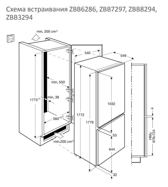 Встраиваемый холодильник Zanussi ZBB 6286