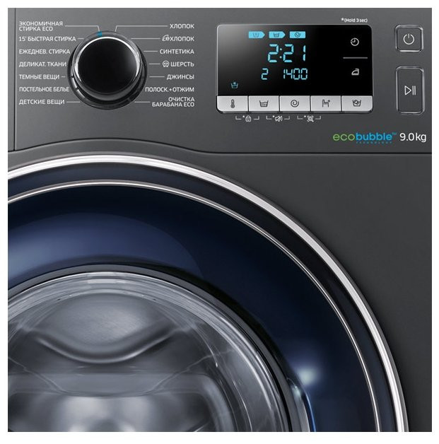 Стиральная машина Samsung WW90J5446FXW Стиральная машина Samsung WW90J5446FXW