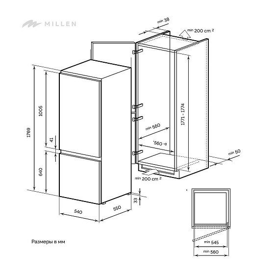 Холодильник MILLEN MBI177.3D Холодильник MILLEN MBI177.3D