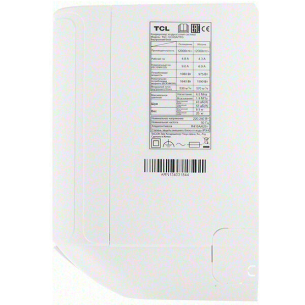 Сплит-система TCL TAC-09CHSA/TPGI
