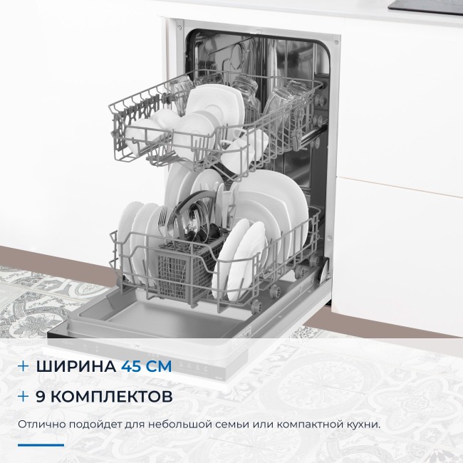 Встраиваемая посудомоечная машина Zugel ZDI450 Встраиваемая посудомоечная машина Zugel ZDI450