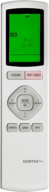 Сплит-система Centek CT-65MDC10 Сплит-система Centek CT-65MDC10