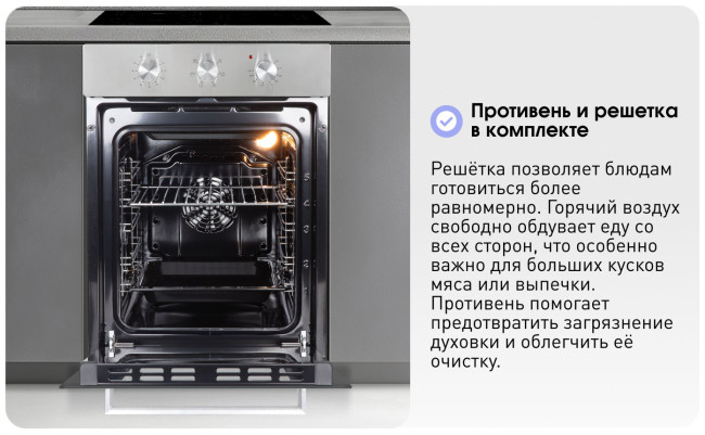 Электрический духовой шкаф Zigmund & Shtain E 172 S
