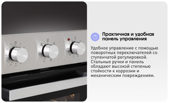 Электрический духовой шкаф Zigmund & Shtain E 172 S