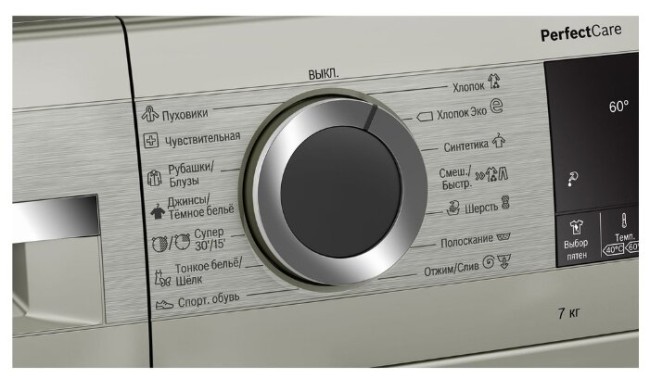Стиральная машина Bosch WHA222XYOE
