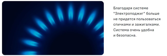 Встраиваемый газовый духовой шкаф Maunfeld MOGM703W