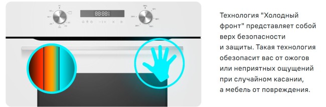 Встраиваемый газовый духовой шкаф Maunfeld MOGM703W